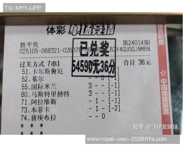 足球竞彩任选九玩法解析与投注技巧分享助你赢得更多奖金