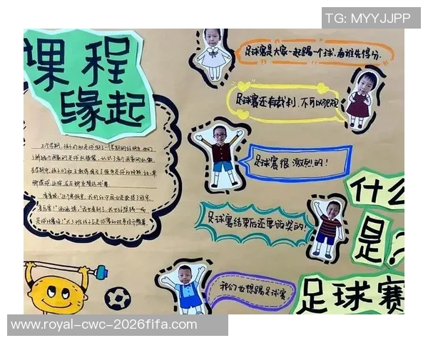 足球课堂的乐趣与成长之旅我在球场上的点滴收获